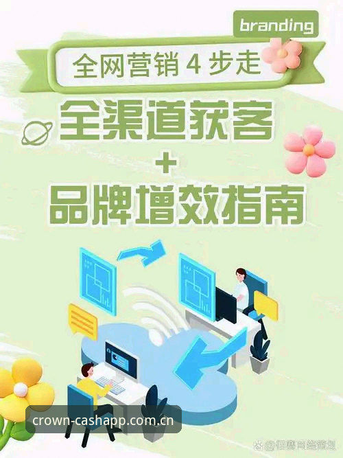 皇冠现金官网访问不了？真正走通的地方兼容版入口完整使用指南
