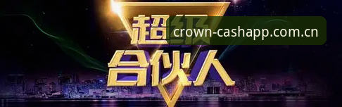 皇冠现金官网深度评测：国内真正走通的地方访问，体验究竟如何？
